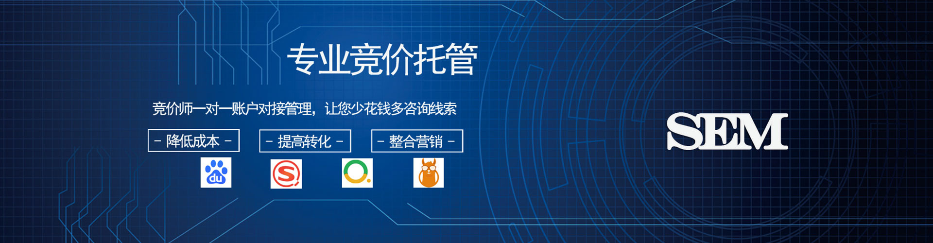 同德信息流优化