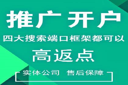 企业如何借助sem竞价托管提升业绩