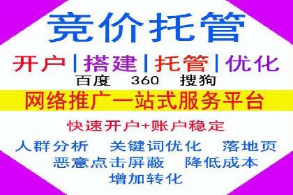 探索SEM主管在移动端广告投放的技巧与案例