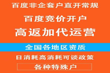 百度推广的创意广告制作方法