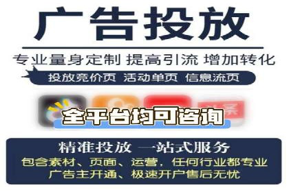 行业领先企业的信息流广告运营案例