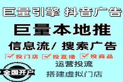 案例剖析：百度推广代理如何提升广告效果